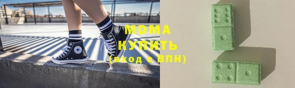 шишки Вязьма